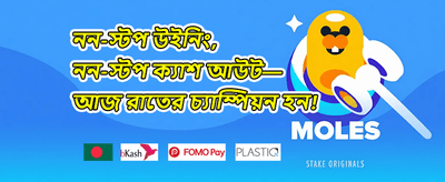 ভিআইপি মেম্বারশিপ বোনাস