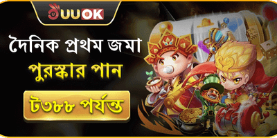 0kzz বোনাস অফার ব্যানার