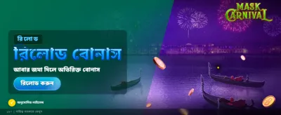 আজই যোগ দিন আমাদের সাথে