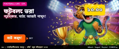 0kzz স্পোর্টস গেমিং